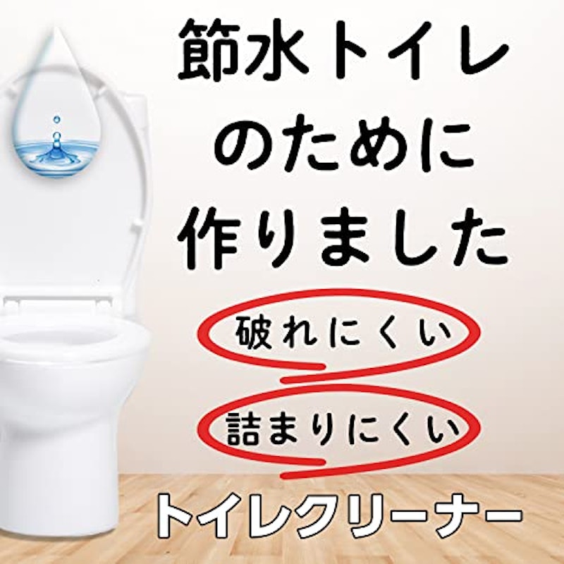 クリンぱ 流せるトイレクリーナー 2