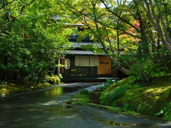 山あいの宿 山みず木 1