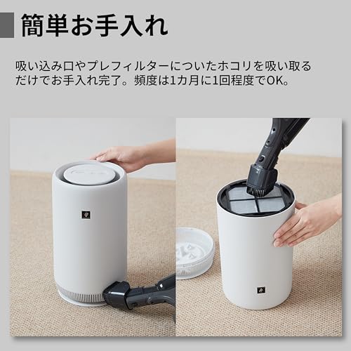 卓上空気清浄機のおすすめ人気ランキング【2025年】 | マイベスト