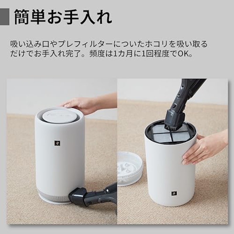 空気清浄機 5