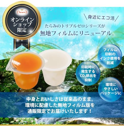 グレープフルーツ 4