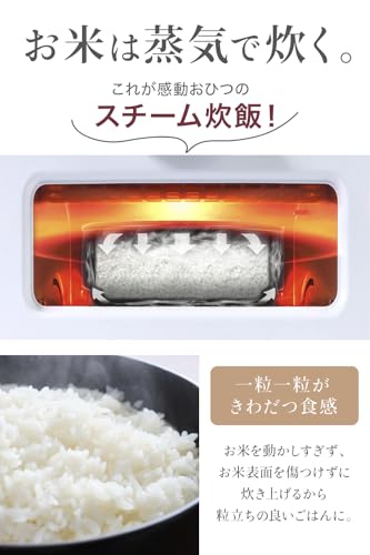 感動おひつ 3