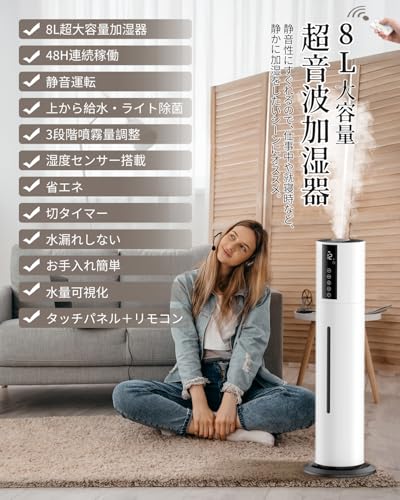 超音波式加湿器30畳対応（バリアウオーター30ｇ付） 30畳以上対応の加湿器のおすすめ人気ランキング【2026年10月】 | マイ