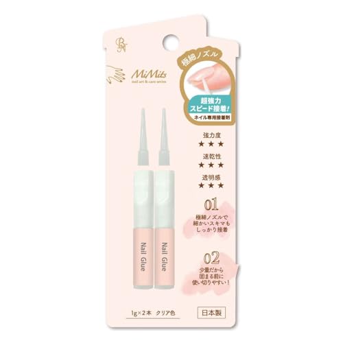 ネイル専用接着剤 1