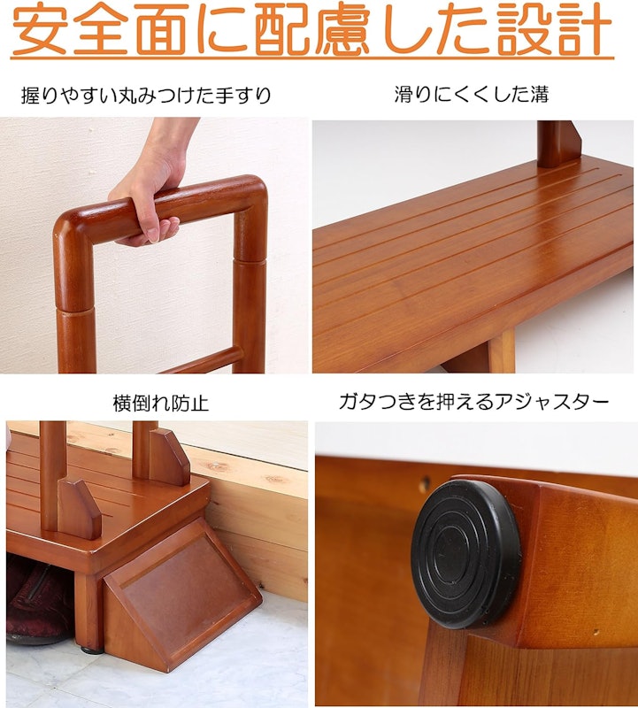 手すり付き玄関台 6