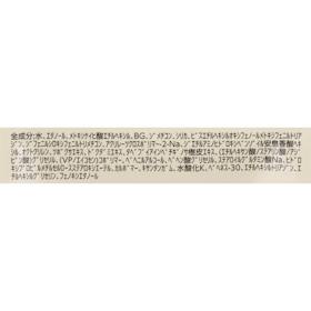 ナリス化粧品 by365 パウダリーUVジェル クチコミ評価・評判&検証レビュー 4