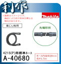 集じん機用ホース 1
