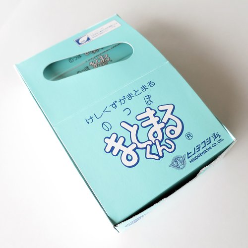 のっぽまとまるくん 3