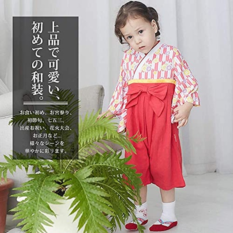 袴風ロンパース 3