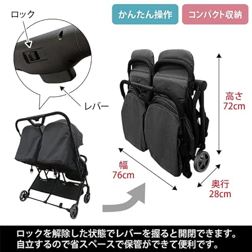 スマイビー TWIN 3