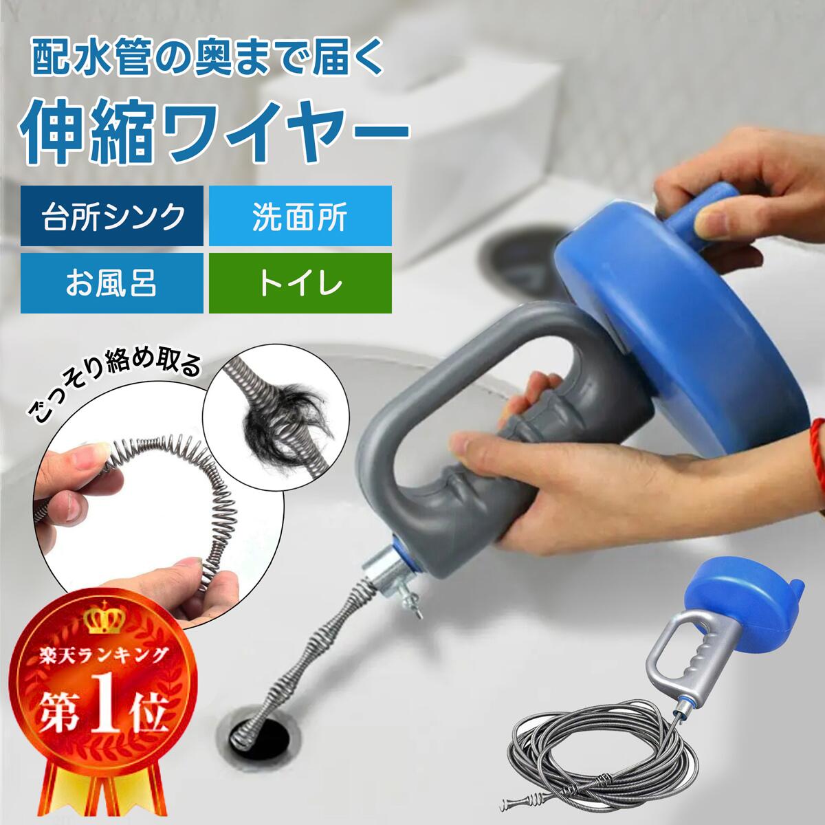 パイプクリーナー 1
