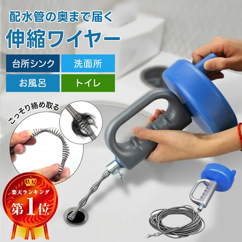 パイプクリーナー 1