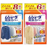 衣類カバーのおすすめ人気ランキング【2026年9月】 2