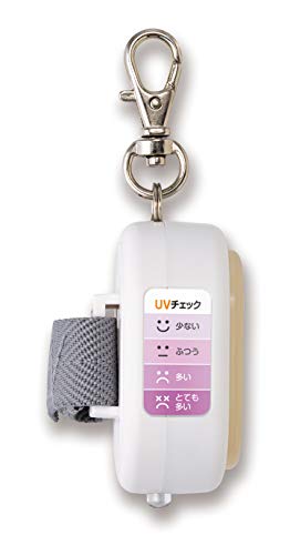 防犯ブザー UVチェッカーつき 生活防水 6