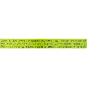 UPPER HOUSE MARVIS マウスウォッシュを検証レビュー!マウスウォッシュの選び方も紹介 4