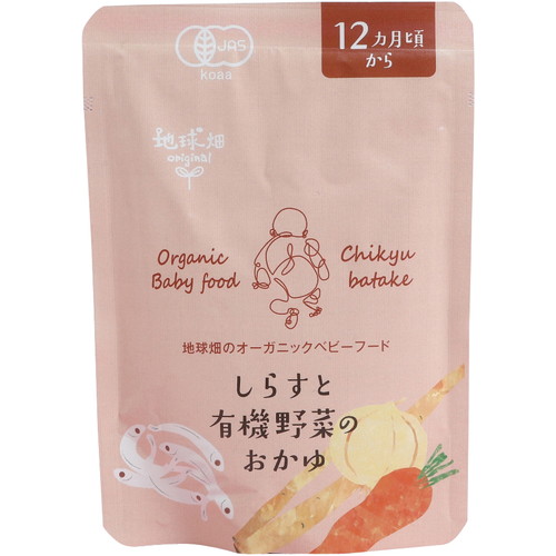 オーガニックベビーフード しらすと有機野菜のおかゆ 1
