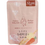 おかゆのベビーフードのおすすめ人気ランキング【2026年8月】 2