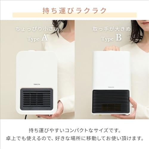 セラミックヒーター ミニ 4