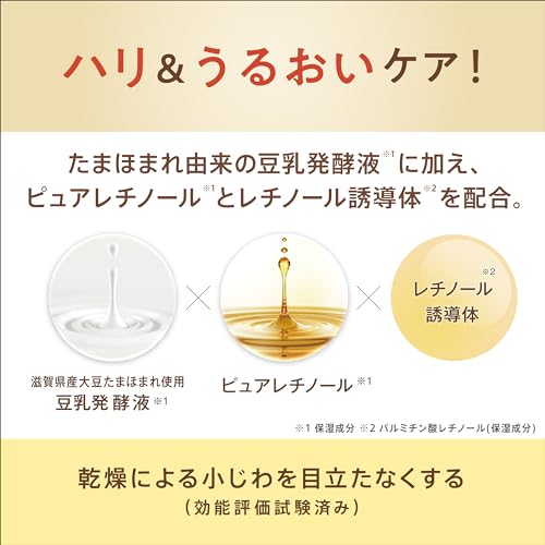リンクルアイクリームNA 4