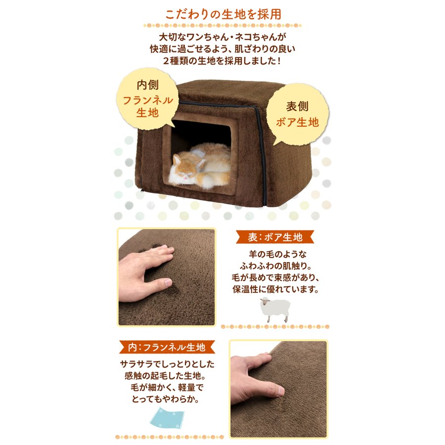 2WAY ハウス＆ベッド 6