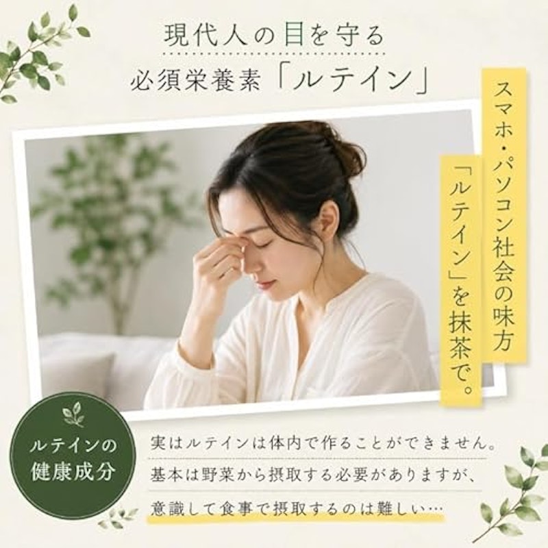 八女抹茶 5