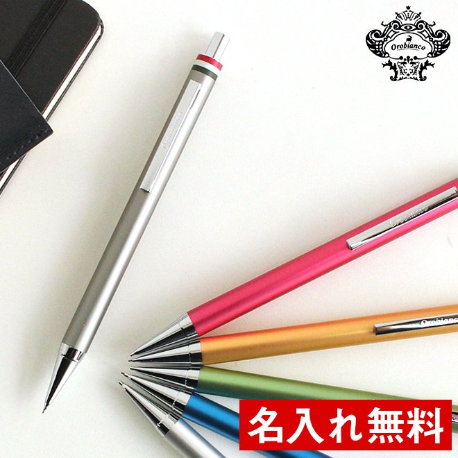 22年 高級なシャーペンのおすすめ人気ランキング40選 Mybest