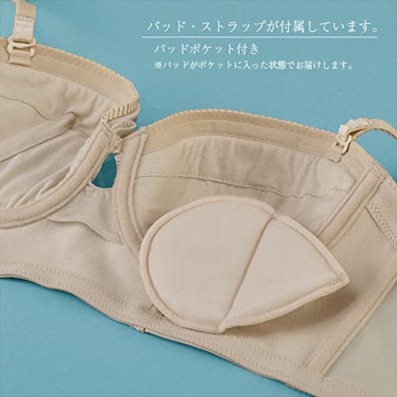 ブライダルインナーセット 5