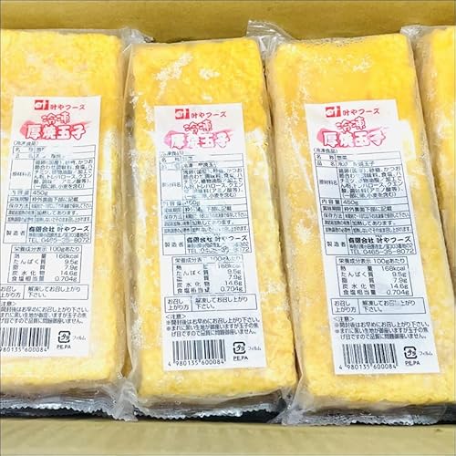 冷凍 厚焼玉子 1