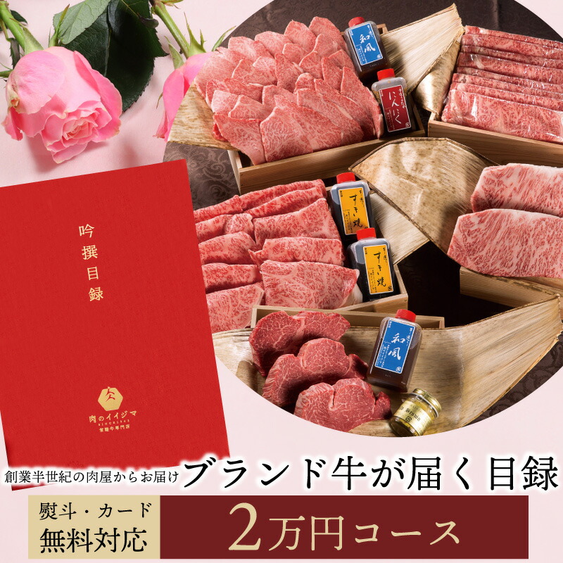 予算2万円で贈る新築祝いのおすすめ人気ランキング【2026年】 5