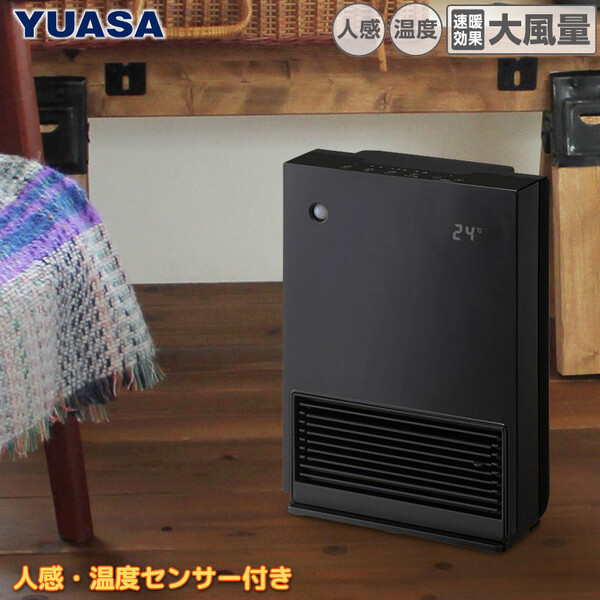 セラミックファンヒーター 2