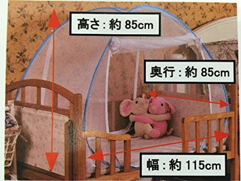 ベビー蚊帳 2