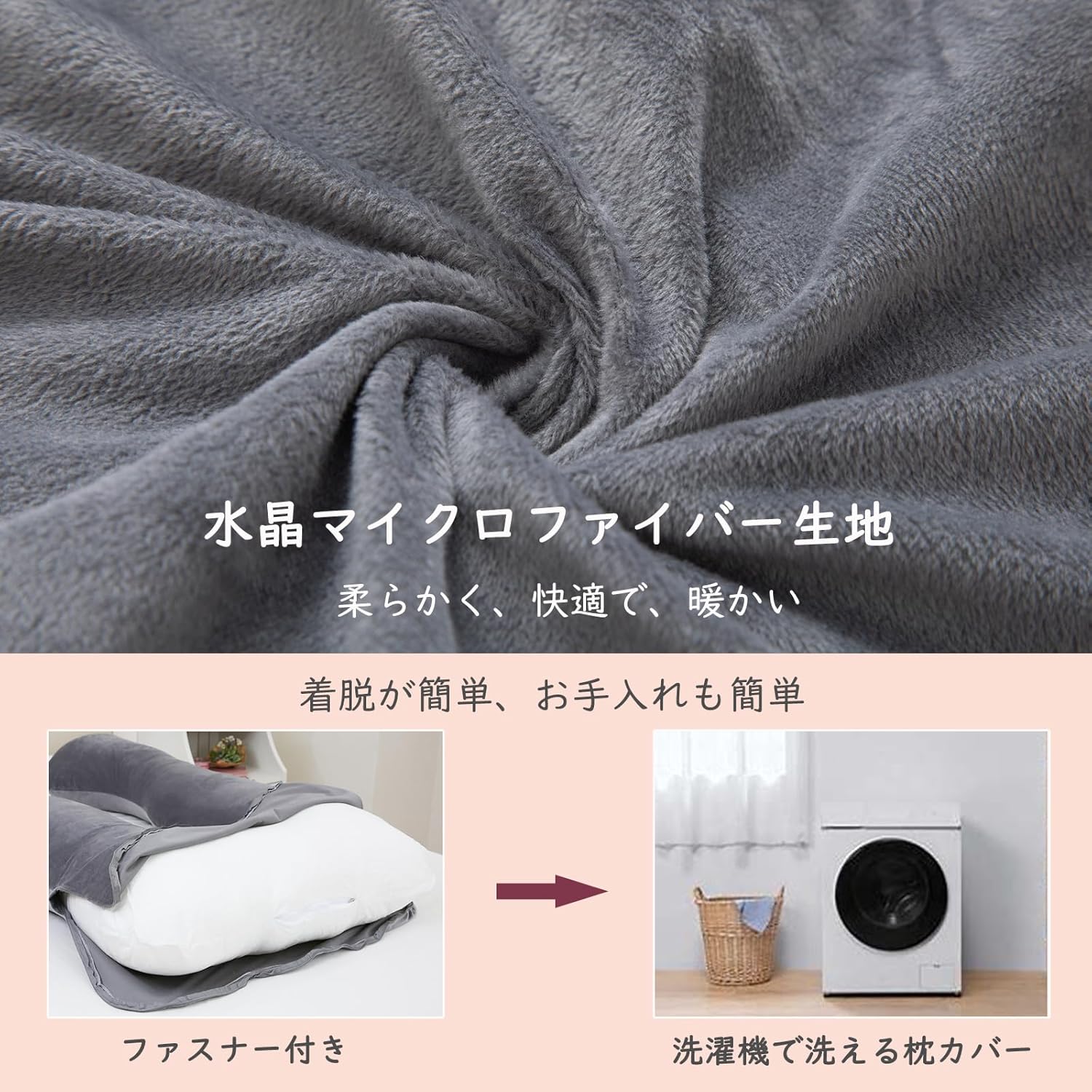 抱き枕 4