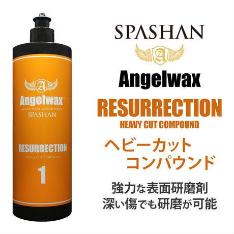 車用キズ消しのおすすめ人気ランキング11選 コンパウンドからワックスタイプまで Mybest