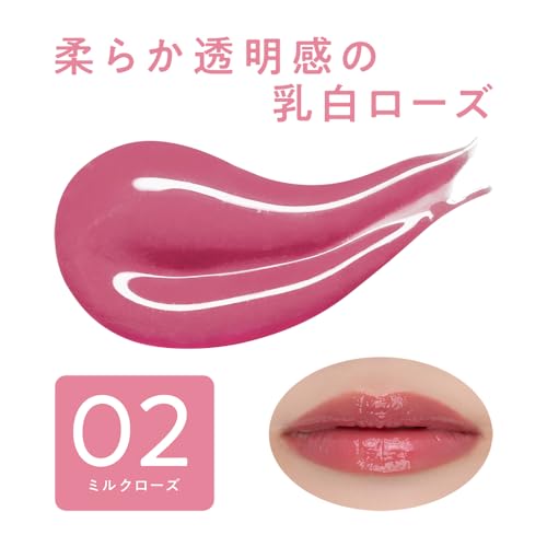 3Dジェリーリップ 2