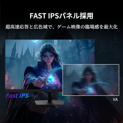 ゲーミングモニター 4