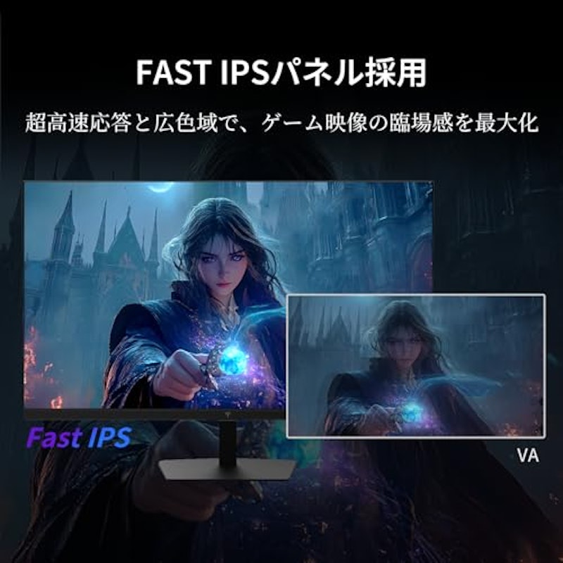 ゲーミングモニター 4