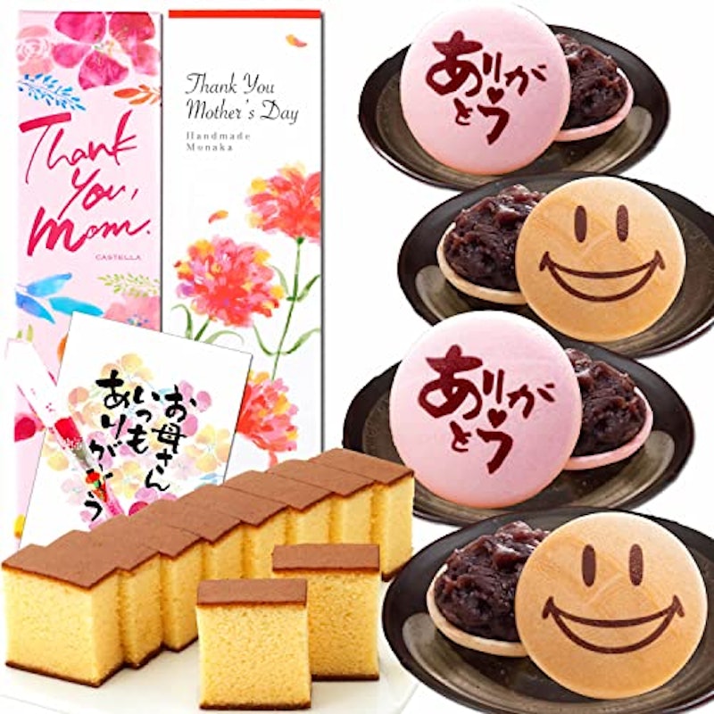 和まごころ和菓子セット 1