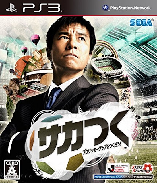 21年 Ps3のシミュレーションゲームのおすすめ人気ランキング30選 Mybest 21年 Ps3のシミュレーションゲームのおすすめ人気ランキング30選 Mybest