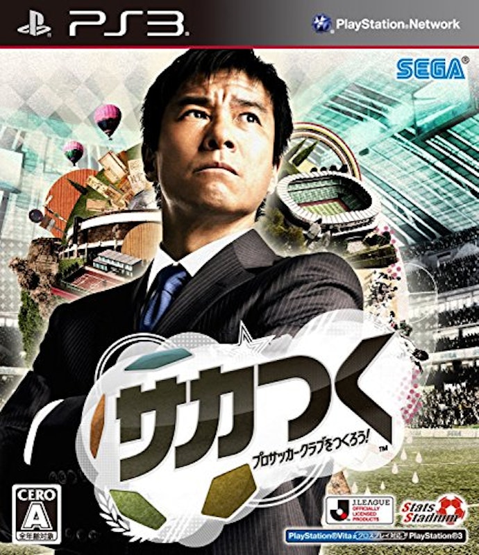 22年 Ps3のシミュレーションゲームのおすすめ人気ランキング28選 Mybest 22年 Ps3のシミュレーションゲームのおすすめ人気ランキング28選 Mybest