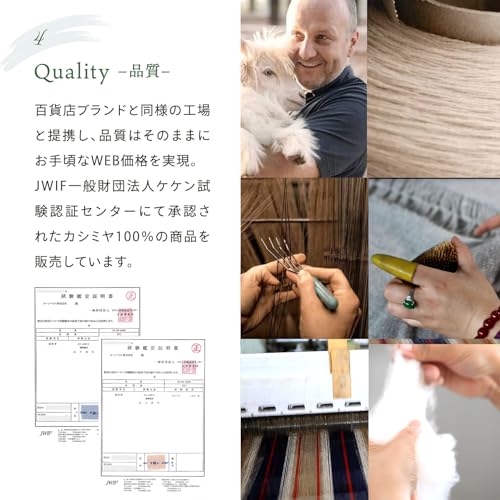 カシミヤ100％マフラー 3