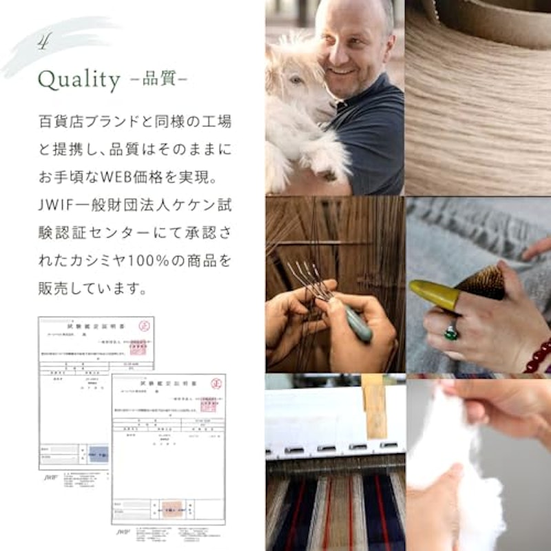 カシミヤ100%マフラー 3