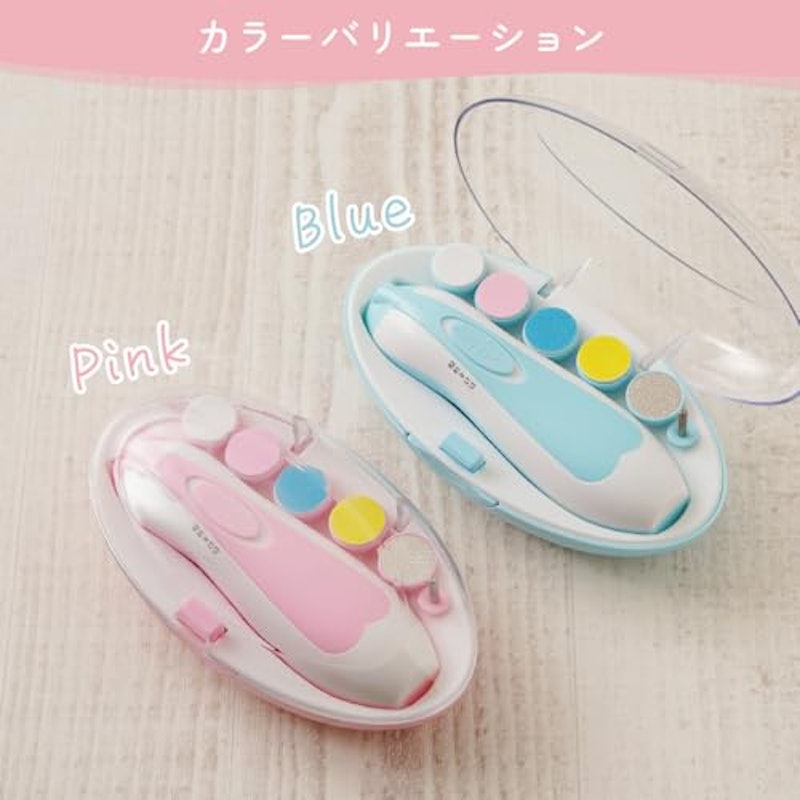 電動爪やすりセット 8