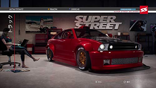 スーパー・ストリート：Racer 7