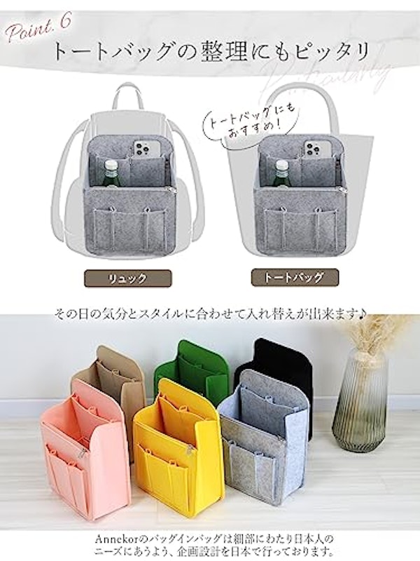 バッグインバッグ 3