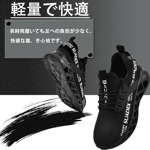 安全靴 5