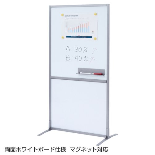 パーティション ホワイトボード 3