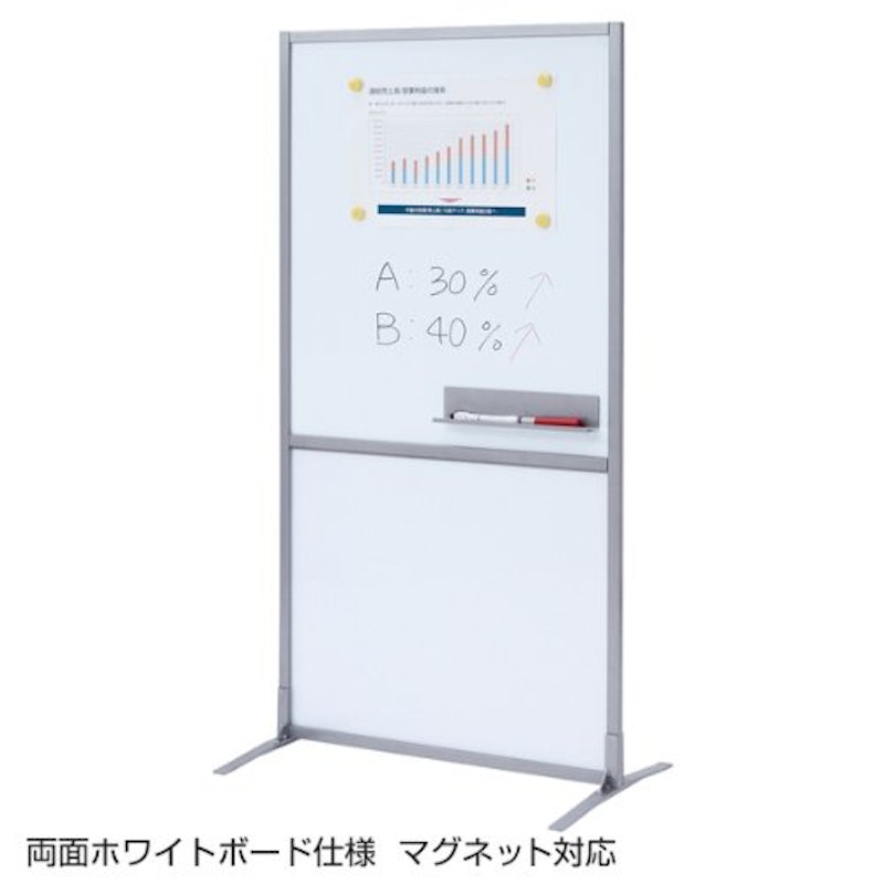 パーティション ホワイトボード 3