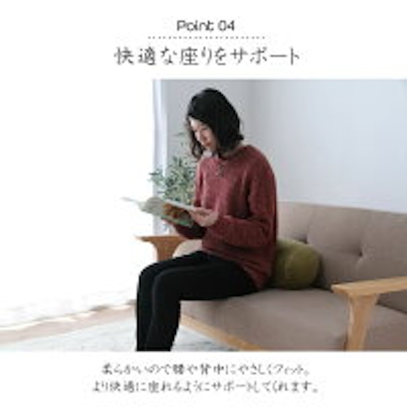 ボルスタークッション 6