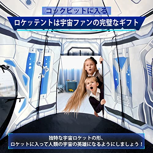 キッズテント 4