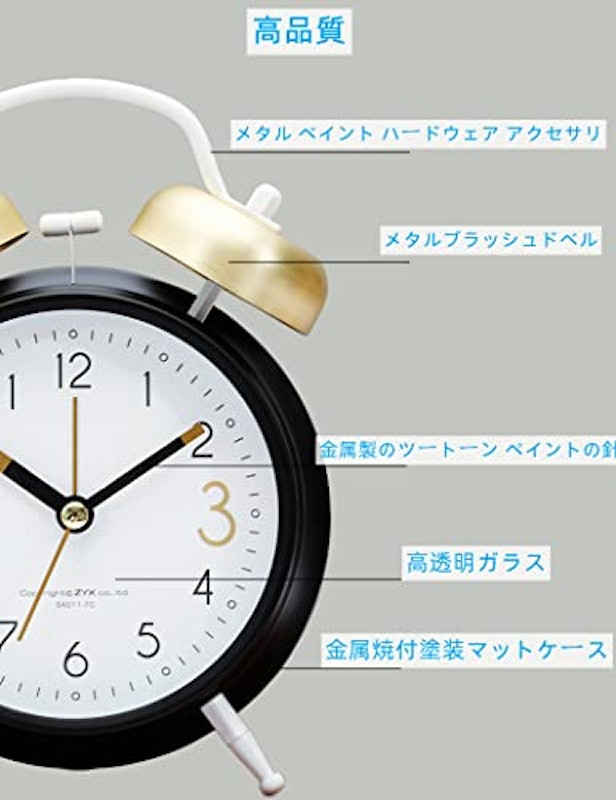 目覚まし時計 3